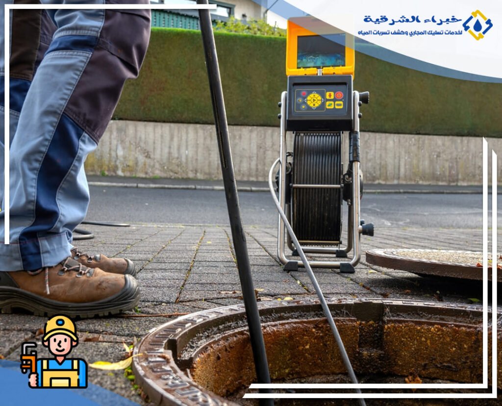 تسليك مجاري بالاحساء