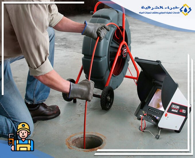شركة تسليك مجاري بالاحساء