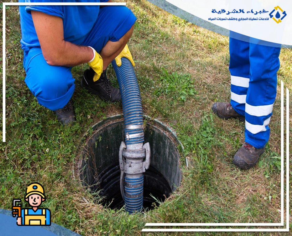 تسليك مجاري بالاحساء