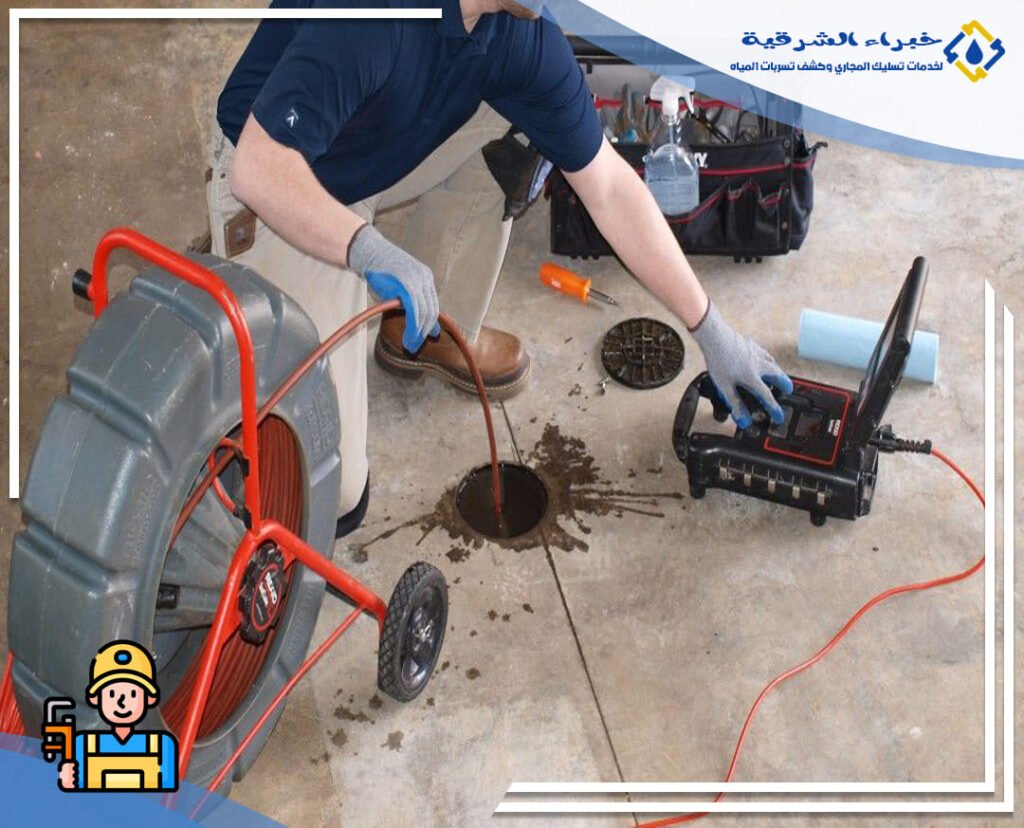 تسليك بلاعات بالاحساء