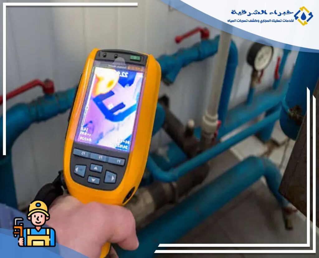 ارخص شركة كشف تسربات المياه بالاحساء