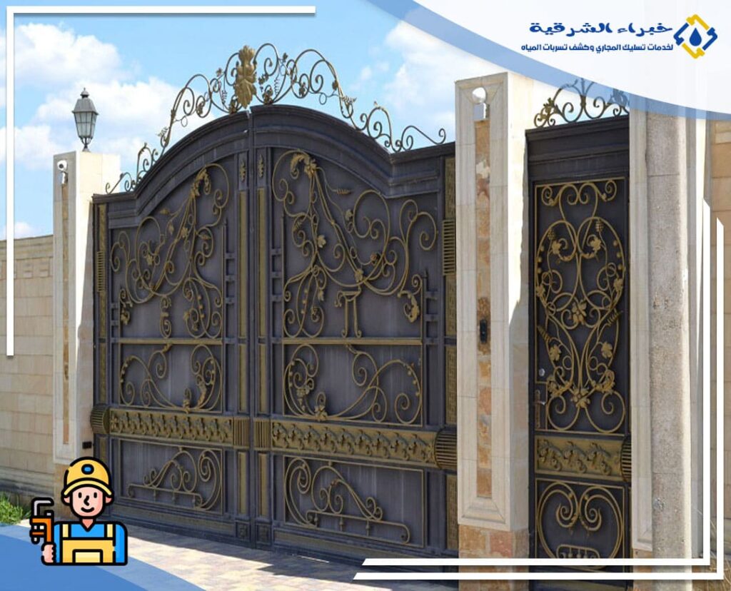 خدمات حداد الاحساء