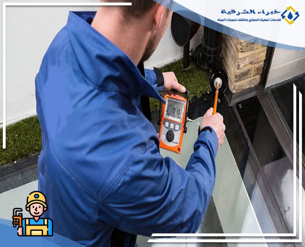 خدمات كشف تسربات المياه بالاحساء