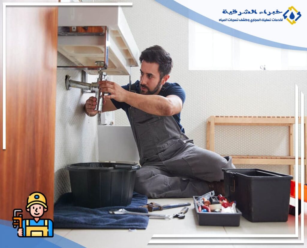 سباك بالاحساء