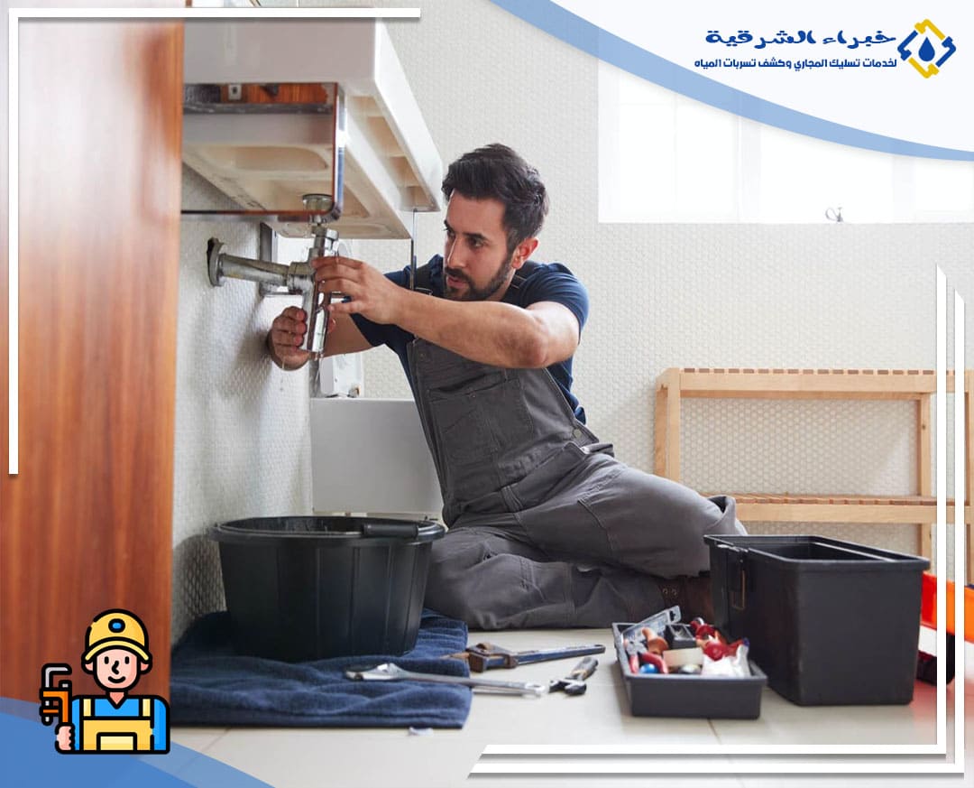 سباك بالاحساء