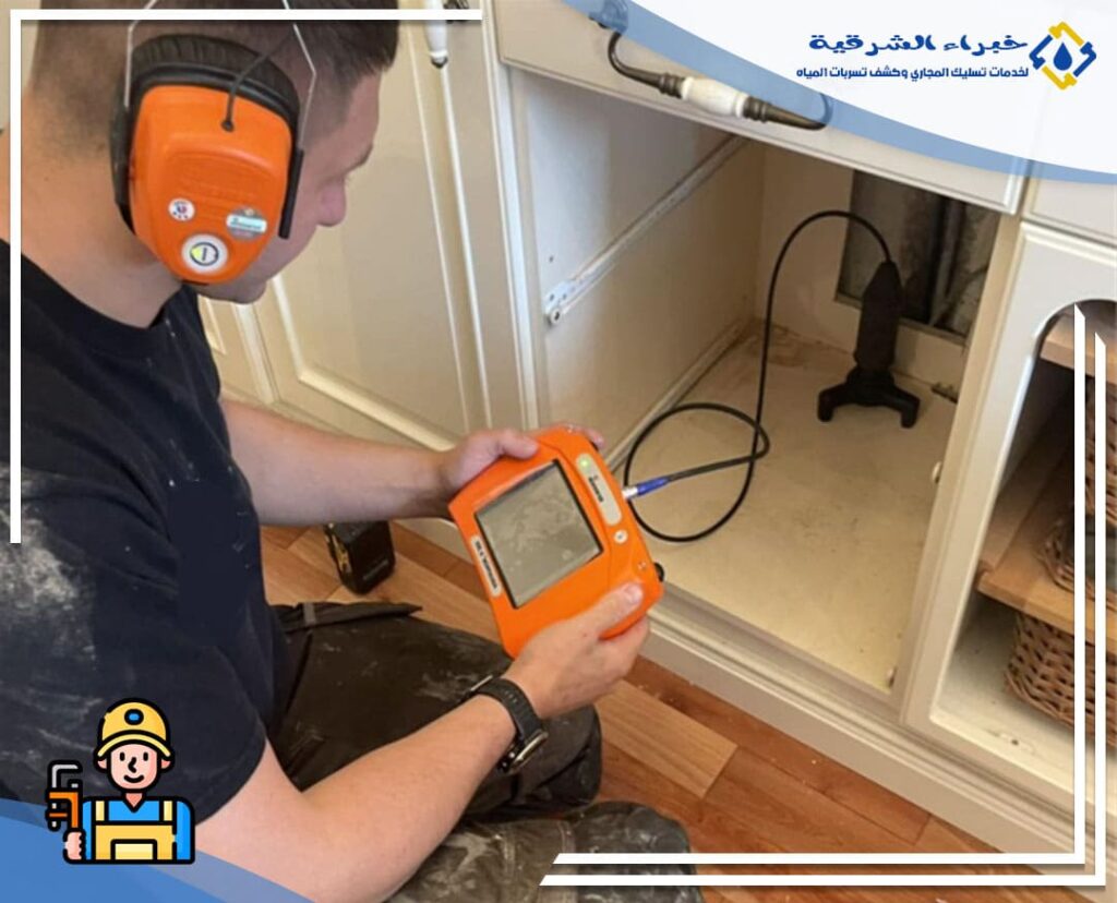 شركات كشف تسربات المياه بالاحساء