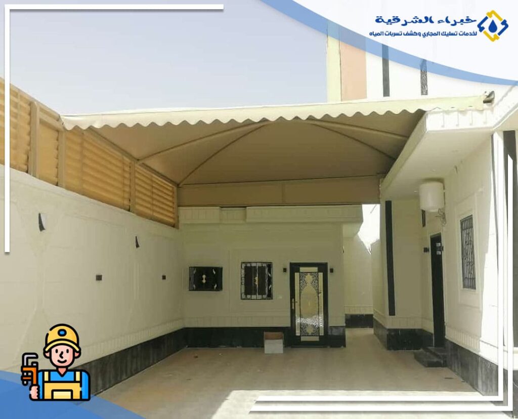 مميزات شركة تركيب مظلات في الاحساء